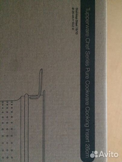 Пароварка Tupperware «От шефа» диаметр 26 см