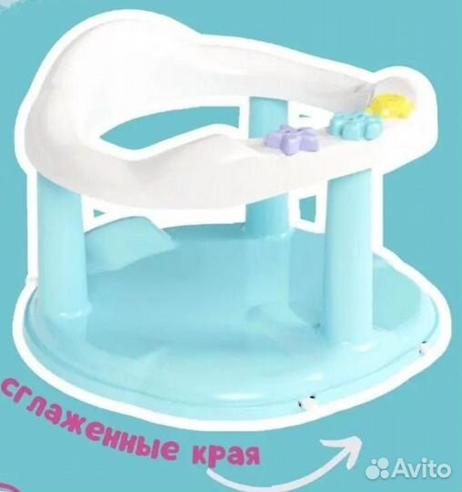 Стульчик для купания