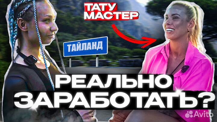 Превью для ютуба/обложка для видео/оформление