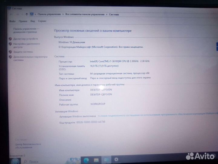 Ноутбук intel core i7, 16 гб, SSD