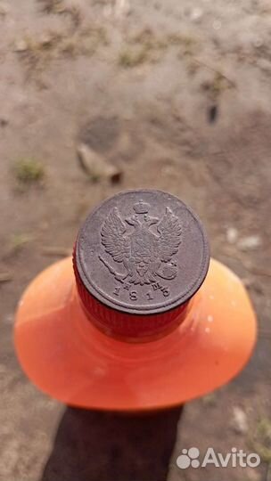 2 коп 1813г
