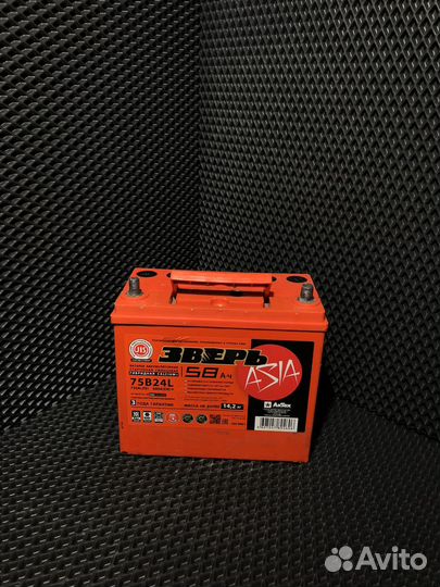 Аккумулятор автомобильный Зверь 75B24L 58Ач