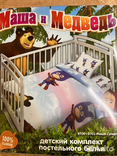 Комплект в кроватку Маша и медведь, поплин