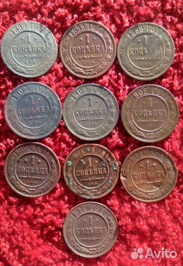 Царские монеты Николая-II