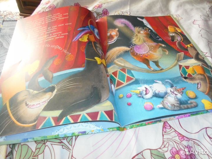 Как хорошо быть любимым и нужным Н.Карпова Энос-кн