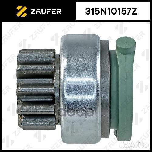 Бендикс стартера ford Mondeo 1.8 16V cgba