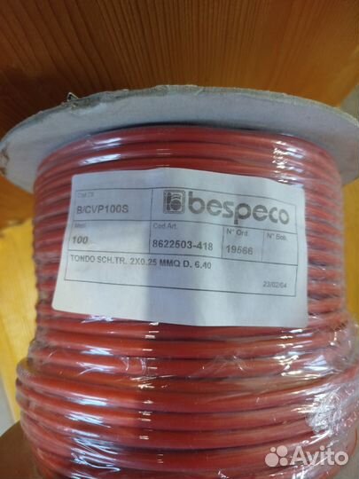 Микрофонный кабель