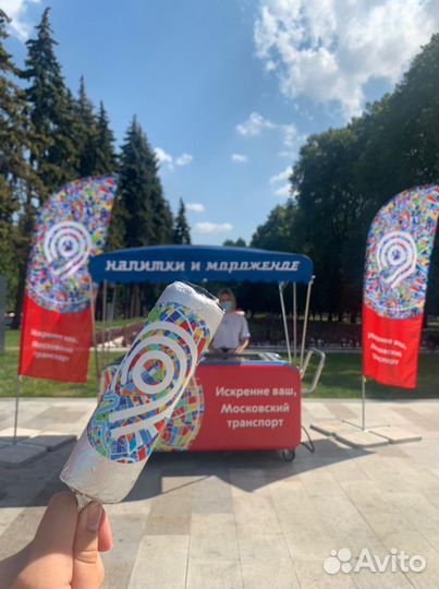 Аренда Тележки Ретро Торговая Мороженое