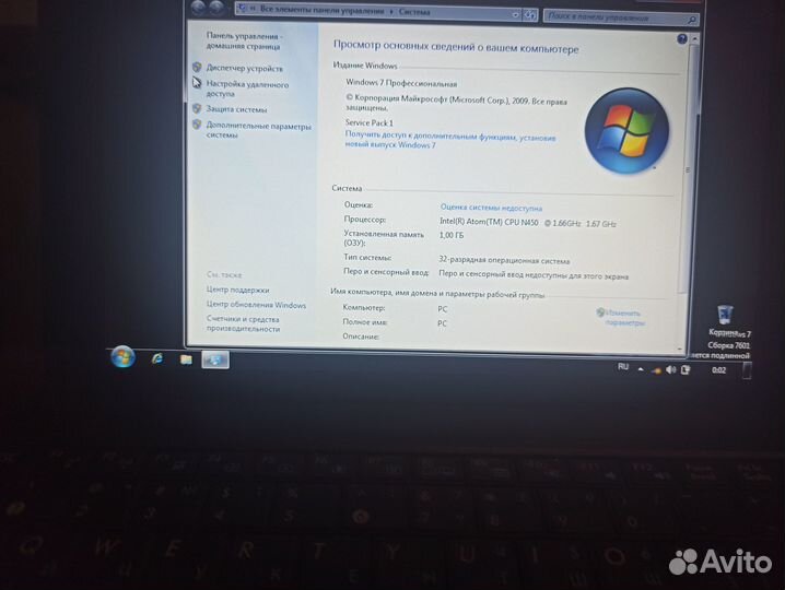 Ноутбук asus 1001PX 1/160гб