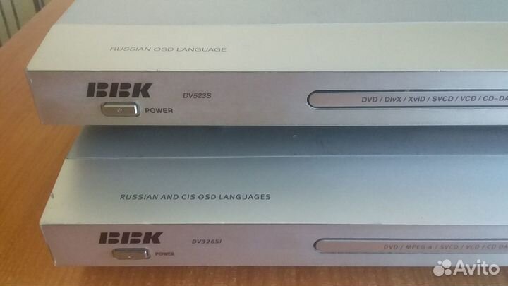 Проигрыватель DVD ввк