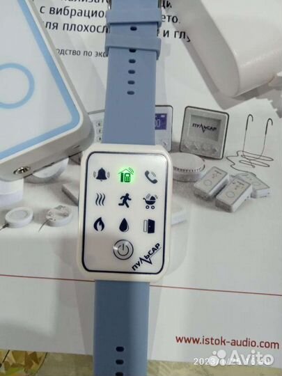 Сигнализатор слуховой пульсар 3