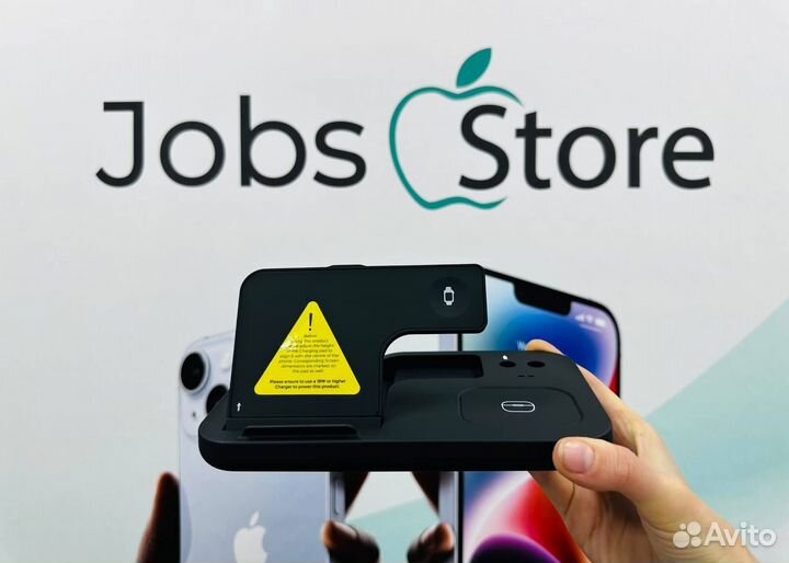 Беспроводная зарядка 4 в 1