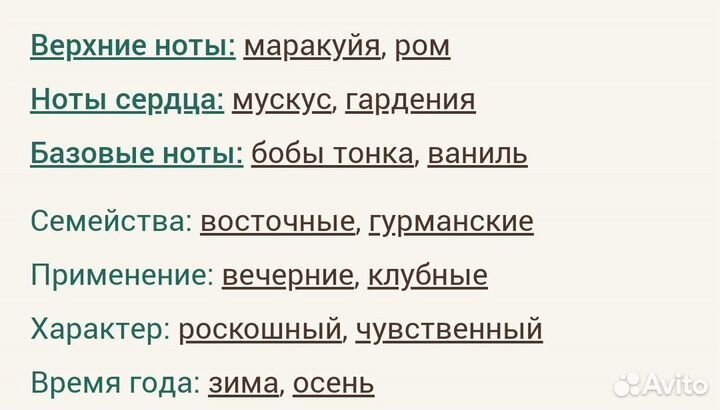 212 VIP Carolina Herrera для женщин