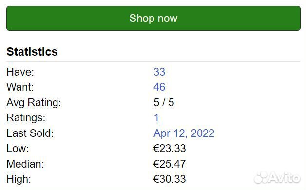 Пластинка Todd Rundgren – Initiation japan 1st pre