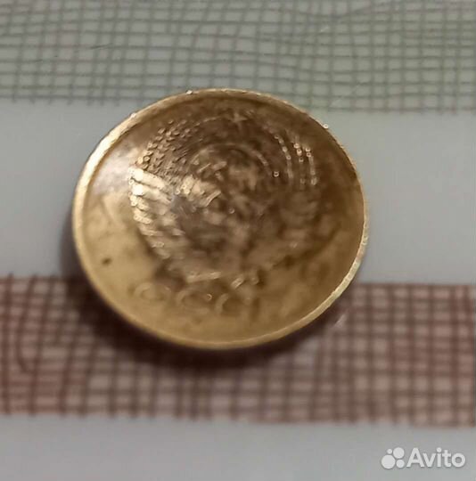 Редкая монета СССР