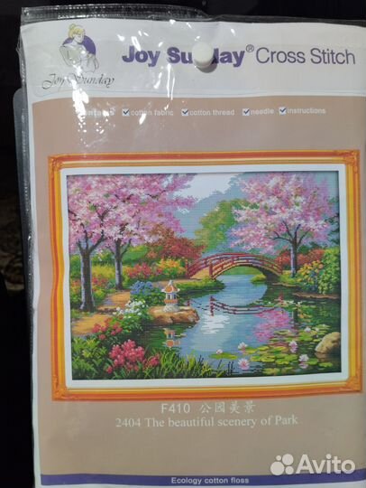 Наборы для вышивки крестом