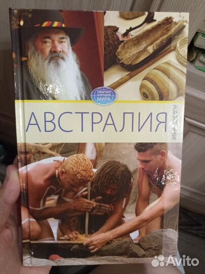 Серия книг 