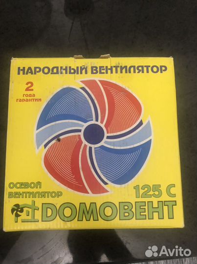 Вентилятор домовент 125 C новый