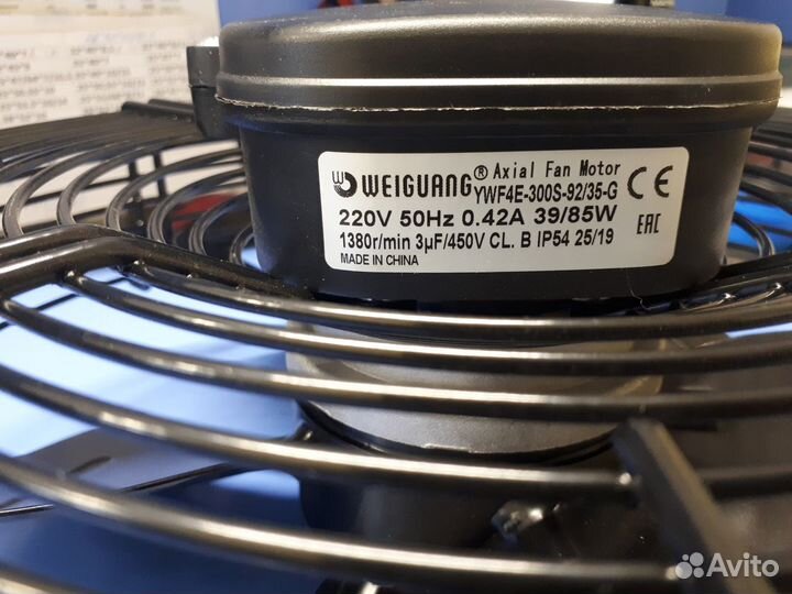 Вентилятор в сборе для холодильных установок