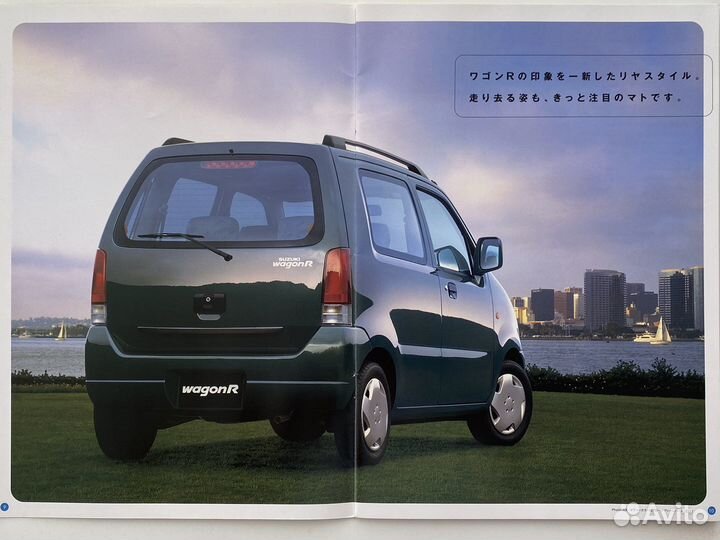 Дилерский каталог Suzuki Wagon R 1998