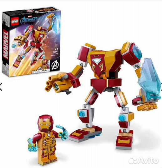 Lego Super Heroes 76203