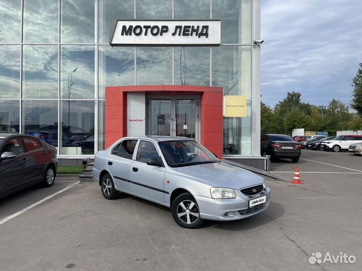 Hyundai Accent 1.5 МТ, 2008, 277 086 км