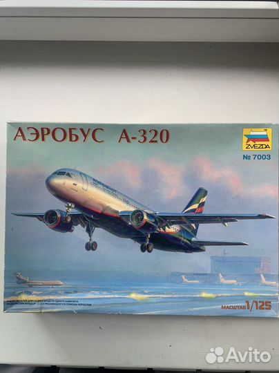 Сборная модель самолета