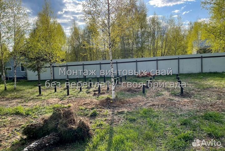 Сваи винтовые для фундамента