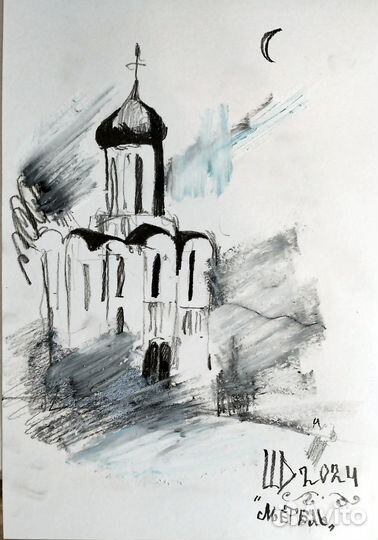 Набросок ”Метель 2024