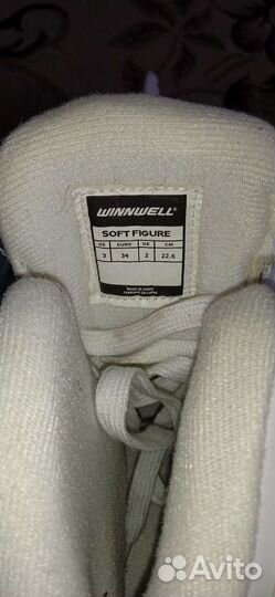 Детские коньки