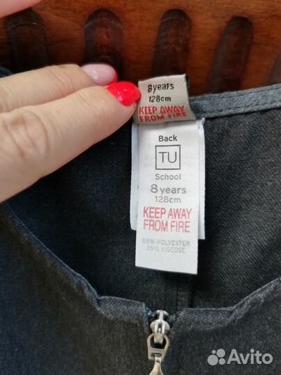 Сарафан школьный