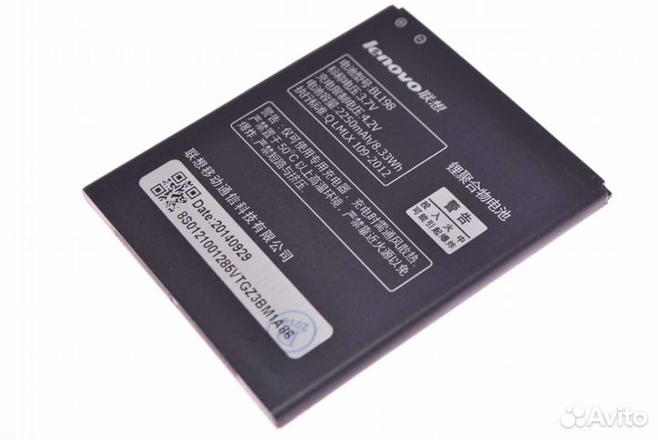 Аккумулятор Lenovo A850 A830 K860 S880 S890 (тех