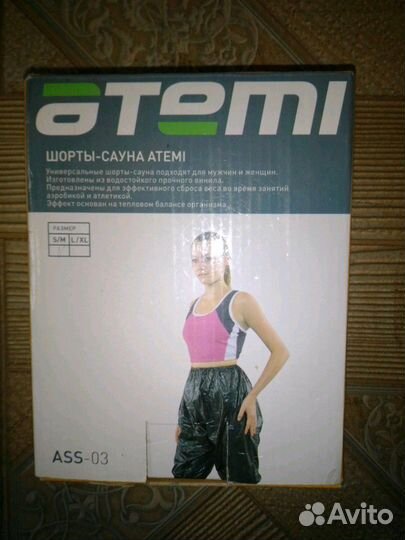 Шорты-сауна