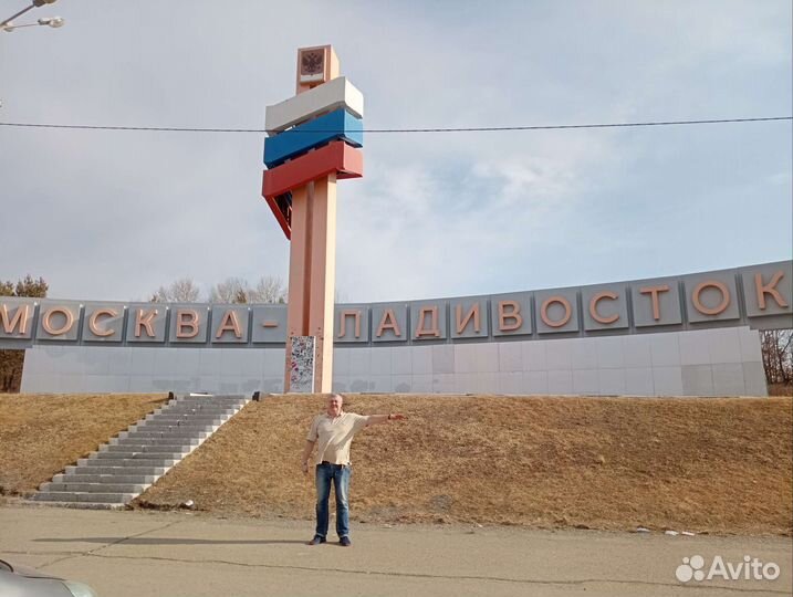 Перегон авто по России