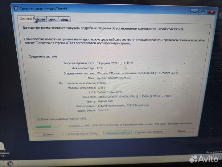 Ноутбук Lenovo g50-70