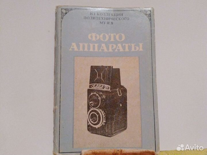 Набор открыток СССР