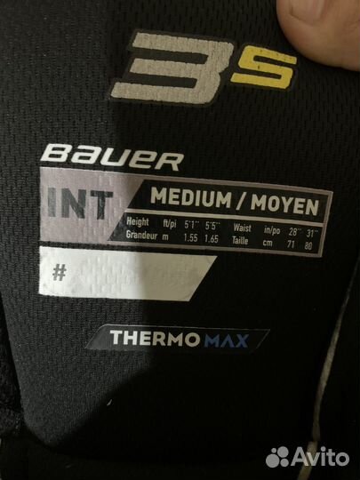 Форма хоккейная