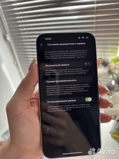 iPhone 13 Pro Max, 128 ГБ