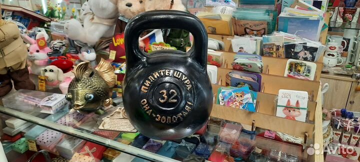 Гиря копилка