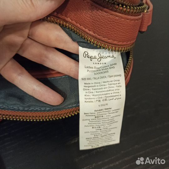 Сумка женская Pepe jeans