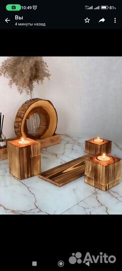 Набор подсвечников