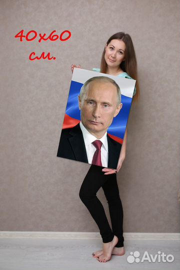 Портрет Путина на холсте. Портрет Президента 30x40
