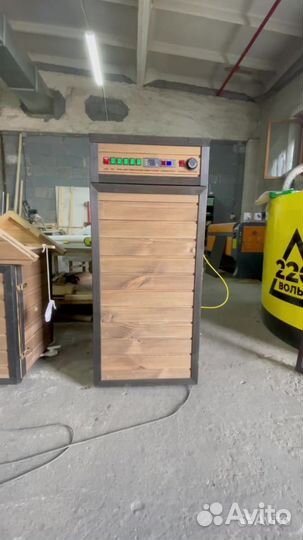 Коптильня копти и точка