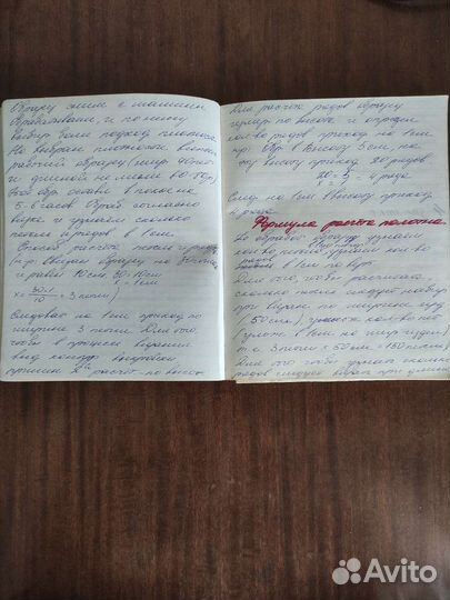 Вязальная машина нева 2