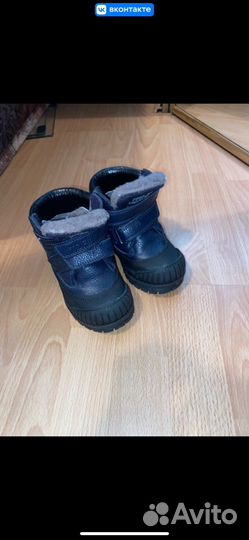 Ботинки зимние