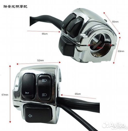 Пульты на руль Harley черный для мото