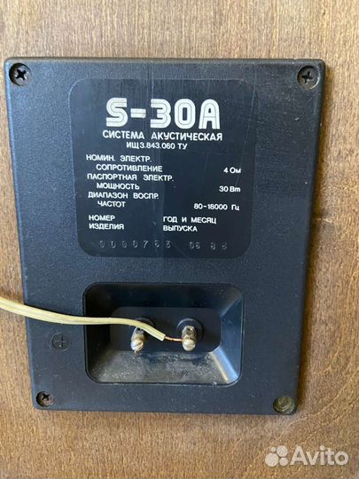 Акустические колонки