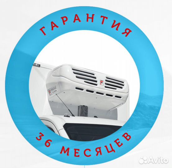 Рефрижераторы Элинж, Супер Сноу, Фридж, Super Snow