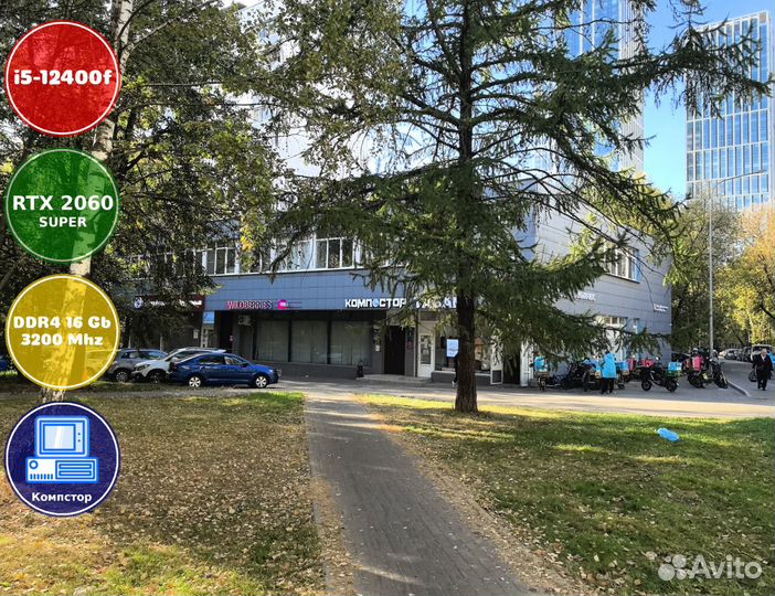 Сборка игрового пк i5-RTX2060SUP-16DDR4-KTN570-H610