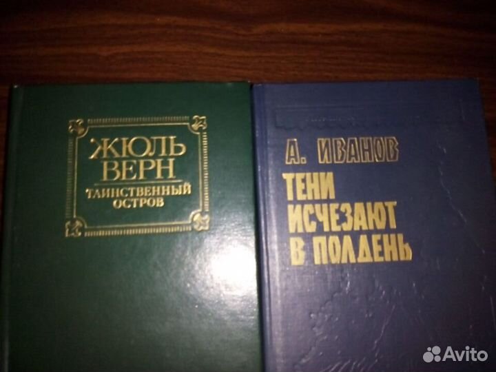 Книги зарубежных и отечественных авторов